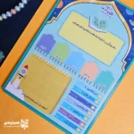 پک پسر آسمونی - Image 2
