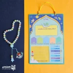 پک پسر آسمونی - Image 3