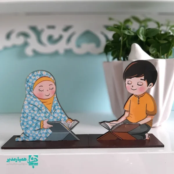استند قاریان قرآن - Image 2