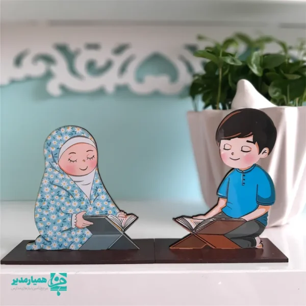 استند قاریان قرآن - Image 1