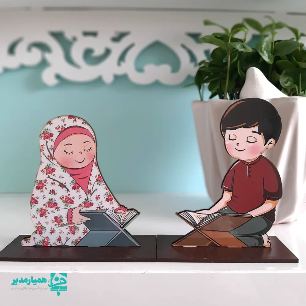 H0689(2) استند قاریان قرآن - Image 3