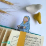نشانگر طرح دختر قاری قرآن