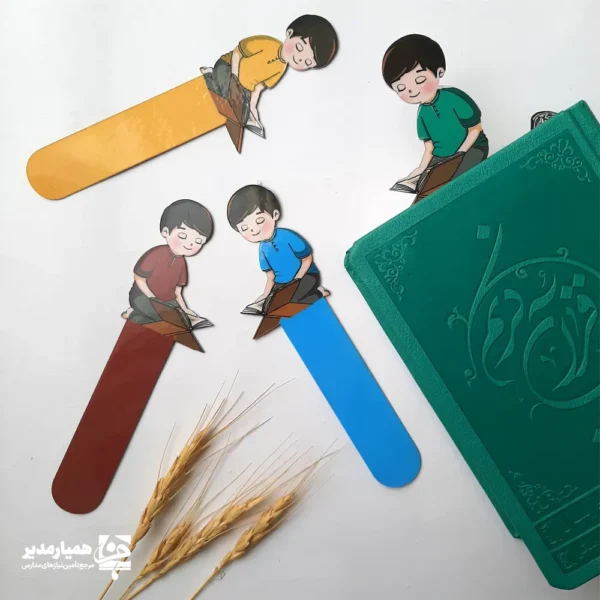 نشانگر طرح پسر قاری قرآن - Image 2