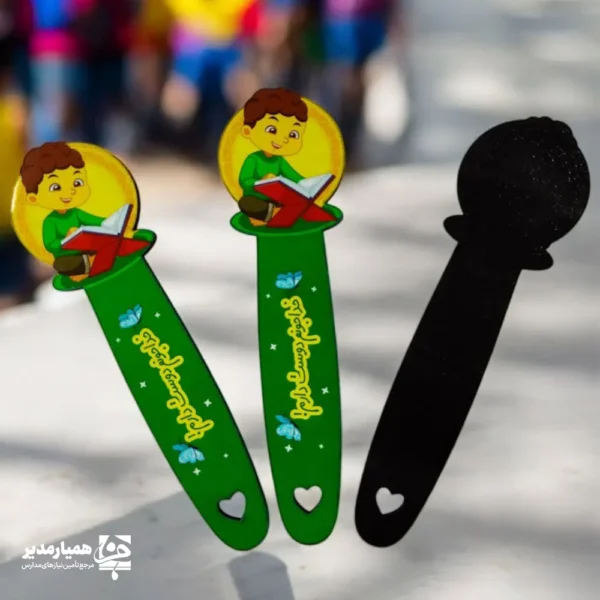 نشانگر خداجون دوستت دارم(پسرانه) - Image 1