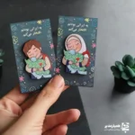 پیکسل ایران من