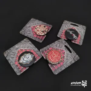 پاپ سوکت شهادت حضرت فاطمه زهرا