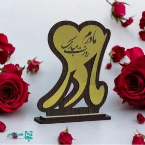 استند روز مادرکد (2)