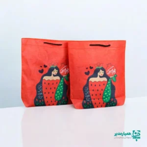 ساک هدیه بزرگ  یلدا 
