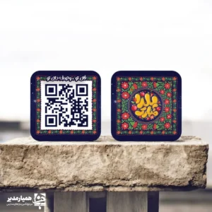 کارت فال مربع یلدایی