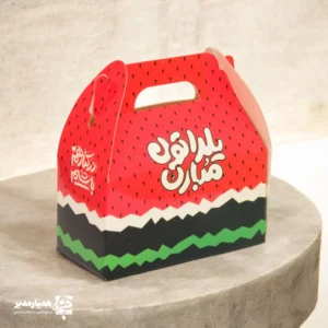 جعبه نقلی یلدا