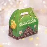 جعبه نقلی یا مهدی