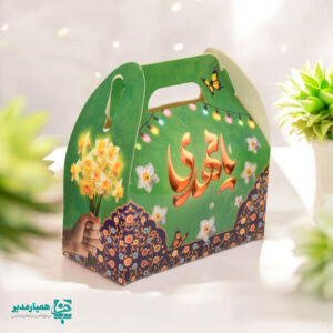 جعبه نقلی یا مهدی