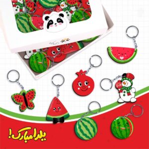 جا کلیدی یلدا