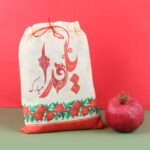 کیسه سر جمع شو یلدا - Image 3