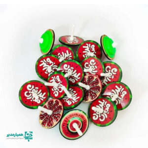 فرفره چوبی یلدا