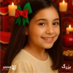 گیره پاپیون یلدایی طرح هندوانه