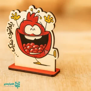 استند انار یلدا