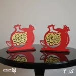 استند فانتزی یلدا - Image 3