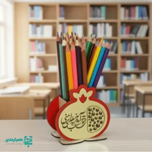 جاقلمی یلدایی