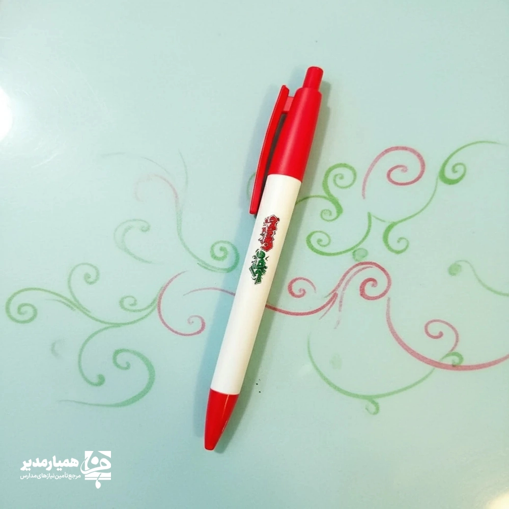 خودکار خودکار یلدا مبارک - Image 1