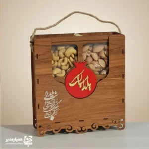 جعبه دوبل مربع یلدا