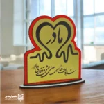 استند روز مادر کد (3) - Image 2