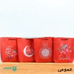 ساک هدیه یلدا  - Image 5