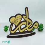 استند روز مادر کد (4)
