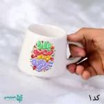 نیم ماگ هتلی یلدا - Image 3