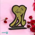 استند روز مادرکد (2) - Image 2