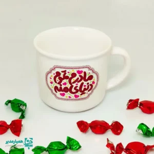نیم ماگ سرامیکی روز مادر
