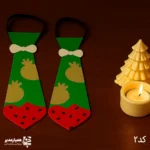 کروات یلدایی - Image 3