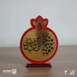 استند فانتزی یلدا - Image 2