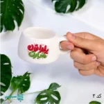 فنجان تاپ یلدایی - Image 3