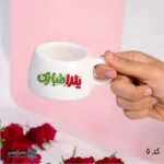 فنجان تاپ یلدایی - Image 5