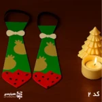 کروات یلدایی - Image 2