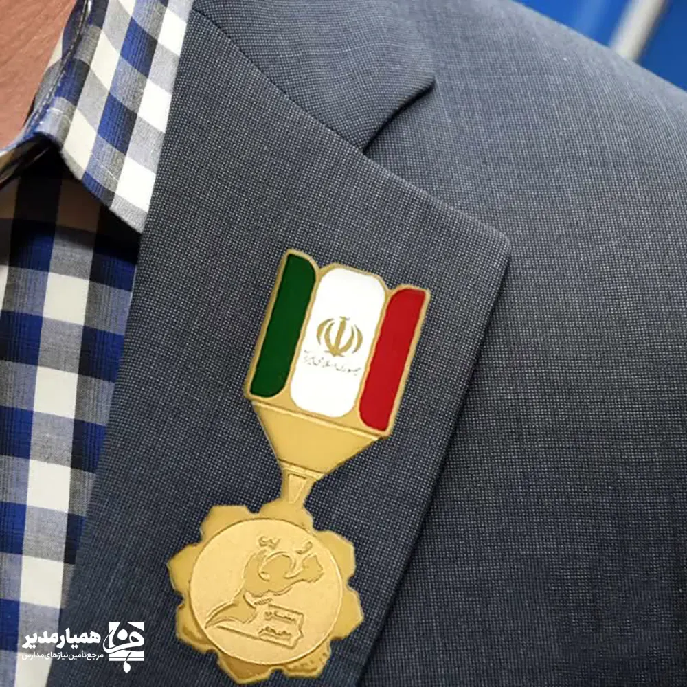 🎖️ نشان افتخار معلم برای نخستینبار در ایران، طراحیشده توسط موسسه فرهنگی هنری همیار مدیر نشان برنجی مگنتی و سوزنی با ابعاد ۸×۳.۵ سانتیمتر و وزن حدود ۵ گرم هدیهای شایسته برای قدردانی از معلمان در روز معلم نشان احترامِ مدرسه به ستونهای آموزش 📚✨