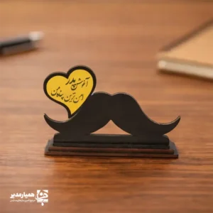 پدر؛ تکیه‌گاهی امن، قهرمانی بی‌ادعا 💙 در دنیای کودکانه‌ی دانش‌آموزان، نام پدر با امنیت، فداکاری و عشق گره خورده است. مدارس می‌توانند با انتخاب یک هدیه ساده اما پرمفهوم، این احساس ناب را در دل فرزندان زنده کنند. ✨ استند چوبی روز پدر با طراحی ظریف، جنس چوبی و پیام احساسی، یک یادگاری ارزشمند است که نه‌تنها روی میز کار، بلکه در قلب پدران ماندگار می‌شود. ❤️ این استند مناسب اجرای برنامه‌های فرهنگی، مراسم روز پدر و هدایای مناسبتی مدارس است و به همت مجموعه همیار مدیر، به ابزاری برای آموزش احترام و قدردانی تبدیل شده است. 🌱 🎁 هدیه‌ای کوچک در اندازه 📏 ابعاد: ۵.۵ × ۸.۵ سانتی‌متر 🌳 جنس: چوبی ⚖️ وزن: حدود ۱۰ گرم 💝 اما بزرگ در معنا با استند روز پدر، لبخند را به پدران هدیه دهید و فرهنگ قدردانی را در مدرسه نهادینه کنید. 😊