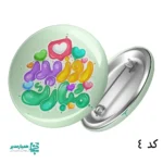 پیکسل روز پدر - Image 7