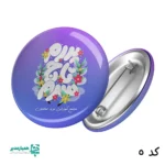 پیکسل روز پدر - Image 5