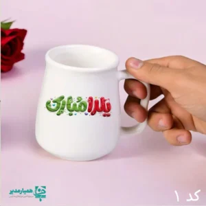 لیوان تارا