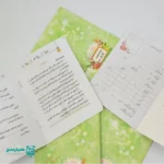 🌸✨ «شناسنامه تکلیف» هدیه‌ای ارزشمند و ماندگار برای دختران ۹ ساله و پسران ۱۵ ساله در جشن تکلیف. طراحی شده با صفحات آموزشی جذاب، یادداشت‌های ویژه و امکان چاپ لیبل اسم مدرسه. انتخابی فاخر برای مدارس با همراهی مجموعه فرهنگی همیار مدیر 💚📘