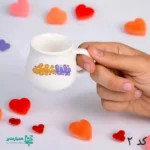 قهوه خوری  یلدا
