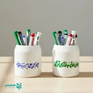 جاقلمی رومیزی با چاپ برجسته روز پدر ✍️💙 طراحی شیک و کاربردی با امکان چاپ و حک نام مدرسه هدیه‌ای ماندگار برای روز پدر و عید غدیر انتخابی حرفه‌ای برای هدایای فرهنگی مدارس 🎁 ارائه‌شده توسط همیار مدیر چاپ یک طرفه است.