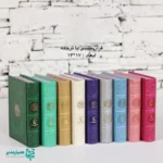 قرآن جیبی جشن تکلیف، قرآن دانش‌آموزی رمضان، قرآن جیبی با ترجمه انصاریان، هدیه جشن تکلیف مدارس، قرآن همیار مدیر