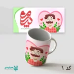 لیوان اختصاصی روز پدر - Image 6