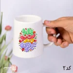 ماگ هتلی یلدا - Image 4