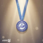 مدال افتخار «قهرمان من» - Image 3