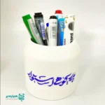 جاقلمی رومیزی با چاپ برجسته روز پدر - Image 3