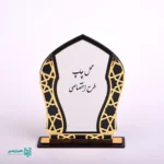 🏆 تندیس طلاییه ✨ یادبود ماندگار برای تقدیرنامه‌ها و جشن‌های برتر 🎖️ با طراحی کلاسیک و فریم جذاب برای هر مناسبتی مناسب است. 🏅 محصولی از کیمیا هنر با امکان سفارشی‌سازی 🌟